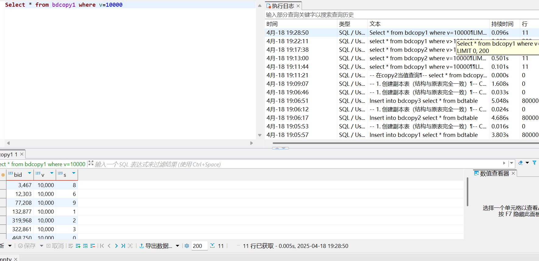 Pasted image 20250418192907.png